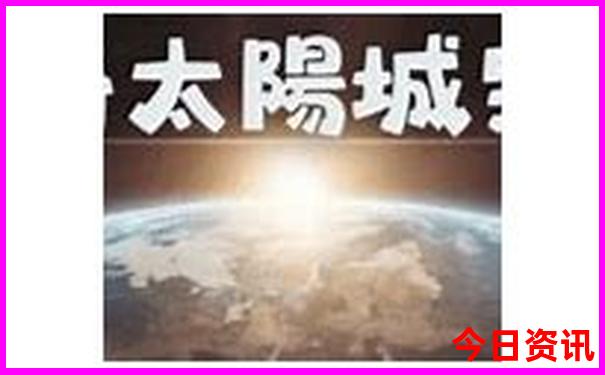 会理十大旅游景点